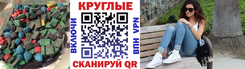 Экстази Cube  Купить  Лесосибирск 