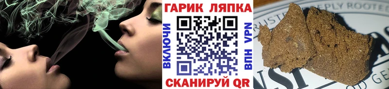 Купить  Лесосибирск  Гашиш ice o lator 