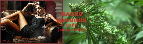 шишки Кострома