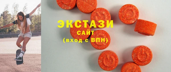 экстази Майский