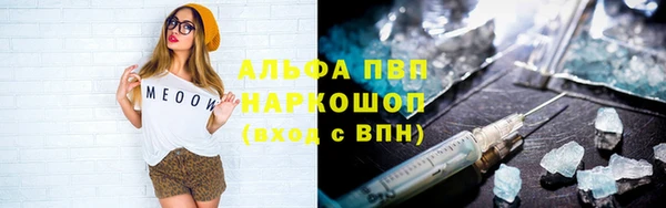 мяу мяу кристалл Мурманск