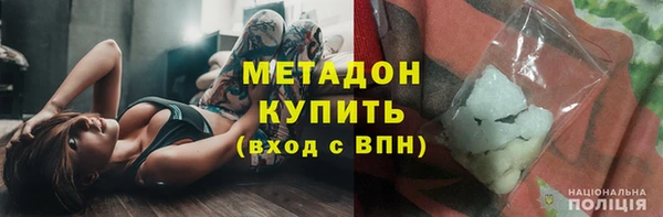 героин Магадан
