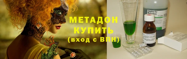 мяу мяу кристалл Мурманск