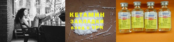 крисы Магас