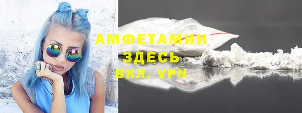 экстази Майский