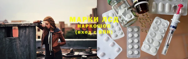 мяу мяу кристалл Мурманск