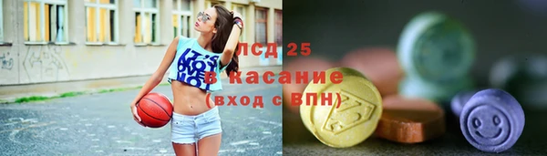 экстази Майский