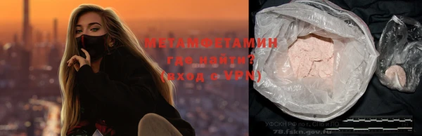 мяу мяу кристалл Мурманск