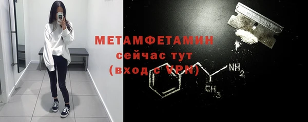 экстази Майский