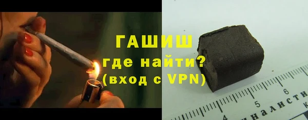 крисы Магас