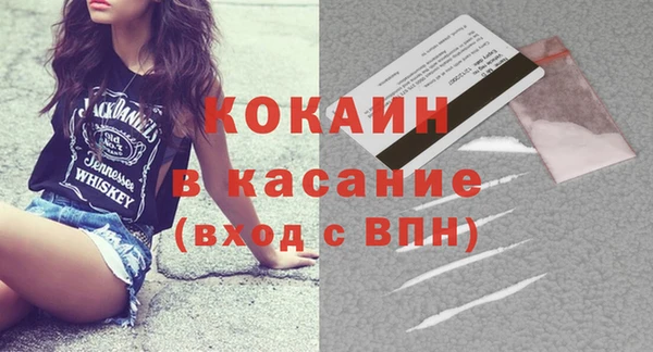 мяу мяу кристалл Мурманск