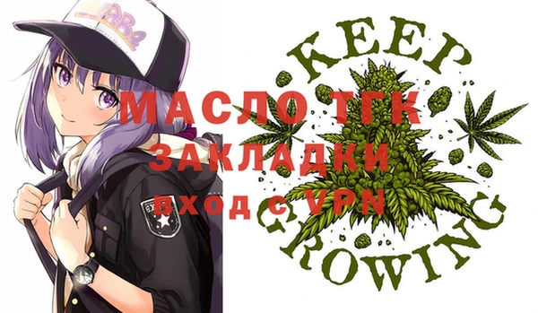 мяу мяу кристалл Мурманск