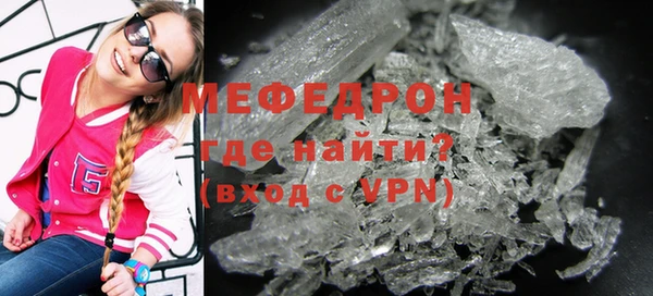 шишки Кострома