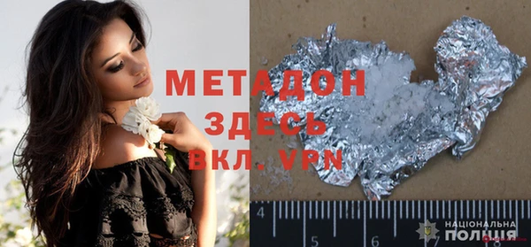 мяу мяу кристалл Мурманск
