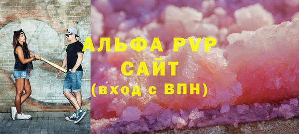 крисы Магас