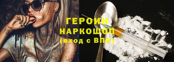 шишки Кострома