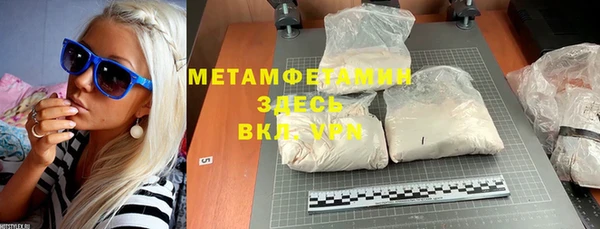 экстази Майский