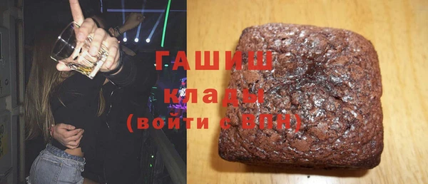 шишки Кострома