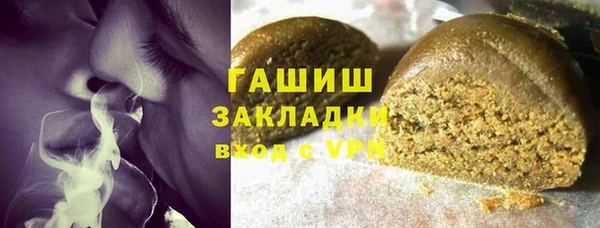 шишки Кострома