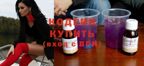 мяу мяу кристалл Мурманск
