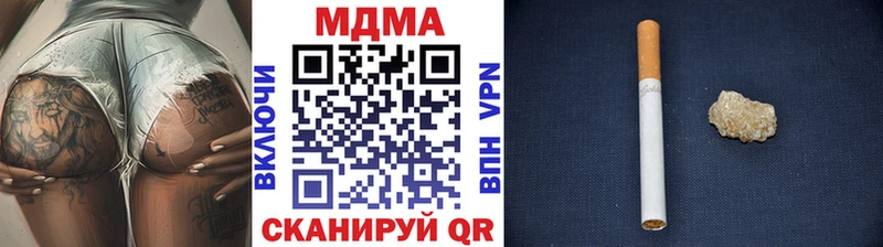 Купить  Лесосибирск  MDMA кристаллы 
