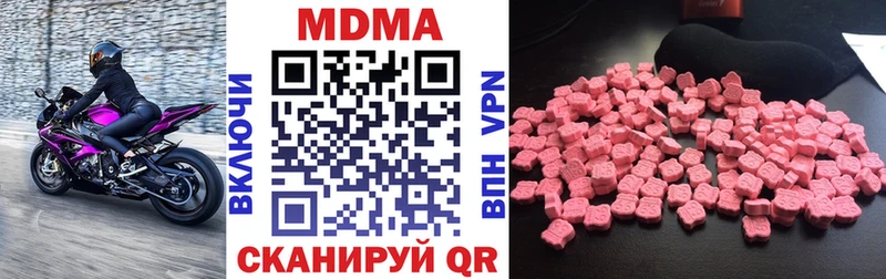 MDMA Molly Лесосибирск