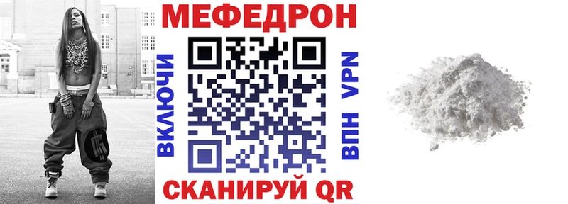 Купить закладки  Лесосибирск  Меф VHQ 