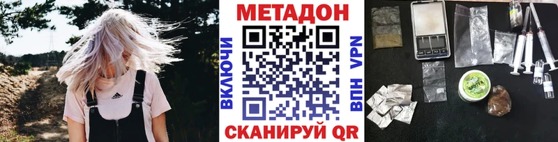 МЕТАДОН мёд  Купить где  Лесосибирск 