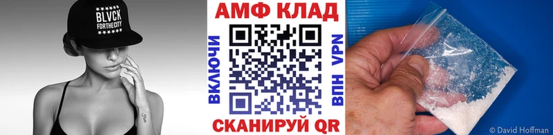 Купить  Лесосибирск  МЕТАМФЕТАМИН кристалл 
