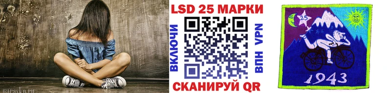 Марки NBOMe 1,5мг Купить где Лесосибирск